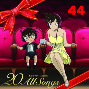 44.童年情怀&金曲诅咒？从柯南30年歌单盘点JPOP黄金时代潮流变迁