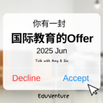 Vol.032|国际学校职场真实图鉴：教师资格、签证壁垒与人情斗争