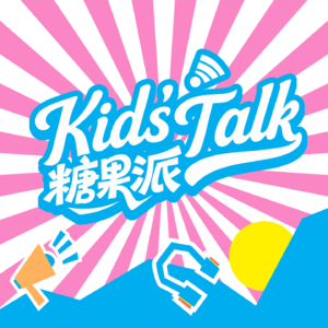 Vol.4 与人相处较复杂