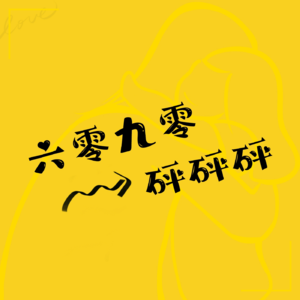 人们看不见的,母亲被规训的一生