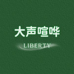 9.短视频时代,《如何阅读一本书》