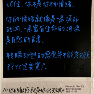 一起读书📚丨《你的敏感,就是你的天赋》|玻璃做的心也可以是折射彩虹的棱镜