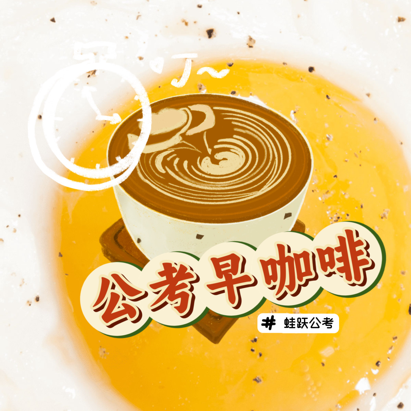 时政常识面试热点|你对于医院“共享厨房”省钱暖心这件事怎么看？