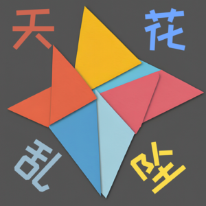龙之家族观后谈 - 用两个月经历两年的升腾跌宕高开低走