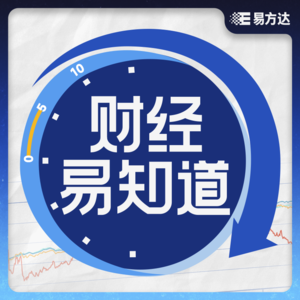 Vol.7 | Deepseek爆火,算力要卷到头了么?