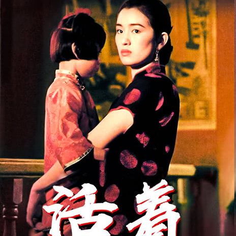 E21 父亲英年骤然离世：有人鸡飞狗跳，有人从容通透 episode artwork