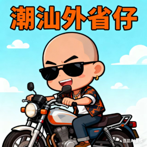 第六集 关于离世的思考