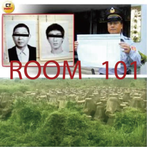 EP 13. 被烧焦的父子：台湾宜兰双尸案