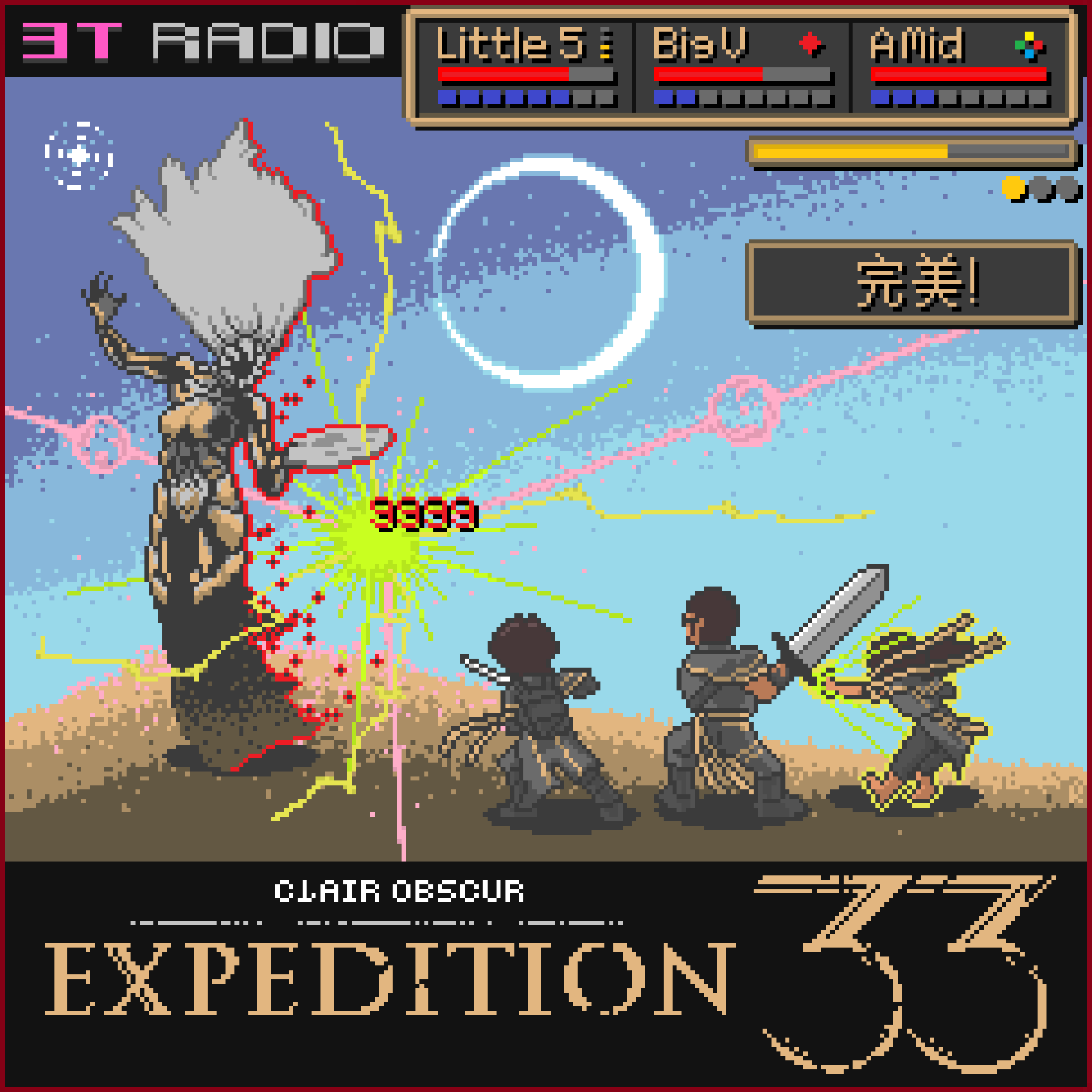 从JRPG的视角品鉴《33号远征队》的成功 Vol.43 episode artwork