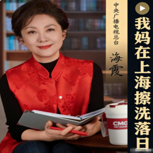 Ep.34 外出务工的职场中女：为了这个家和更好的自己