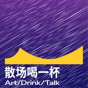 podcaster-avatar