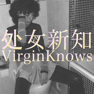 VOL.3 疾病的三重维度：那些反复发作的症状，都是你未解的创伤