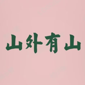01 《猫鱼》 当文字带我们回望青春