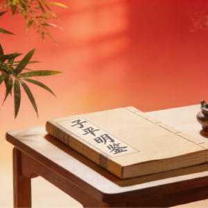 10刑冲会合解法