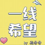 停止做父母的救世主：如何通过“课题分离”拿回人生主导权？｜EP34
