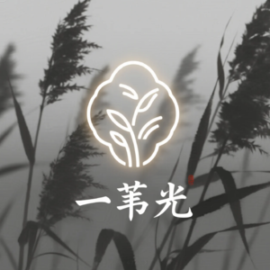 No.19 AI+、出海+、具身智能 | 2026年创投圈的热钱正在流向哪里？