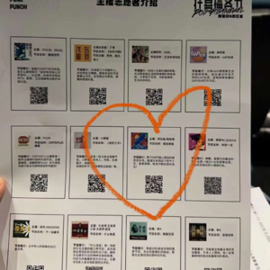 EP15.上海狂喜播客节｜播客届马拉松参后感！