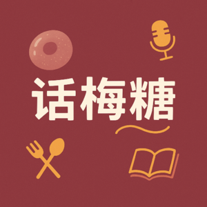 《0 期|好好生活系列-互扒美食复购清单✖️吃喝不破产指南 》