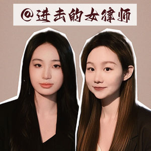 EP13:世界如此有趣,什么都想尝尝咸淡!