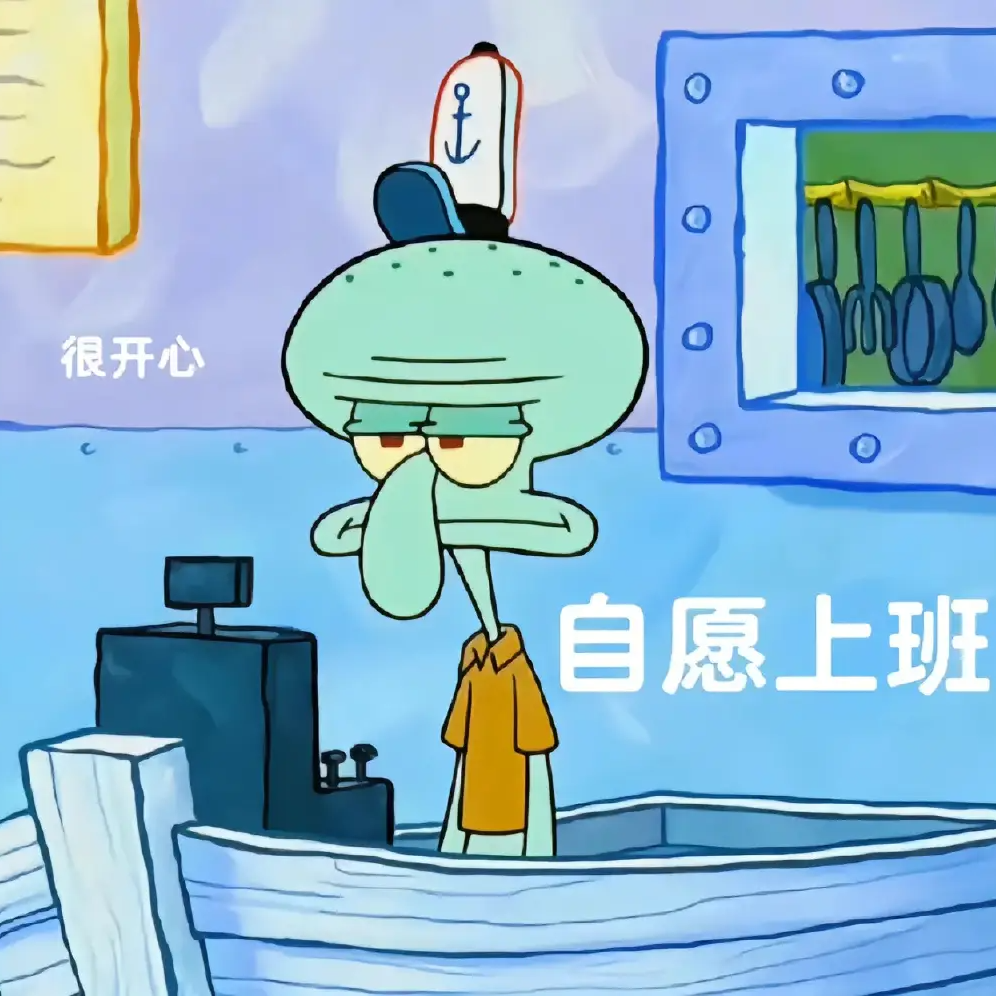 研究牲 vs 打工仔谈职业选择、工作感悟：这b班我先上为敬！ episode artwork