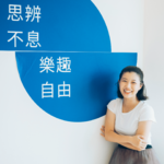 LT+Kat：身心瑜伽教室创始人的成长