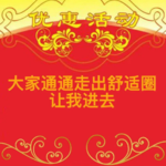 Vol.16 乘坐夜晚潜水艇的悠闲避暑番