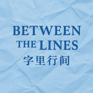 Between the Lines