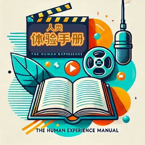 EP9. 《精力管理》｜高能量永动机的秘密武器💡