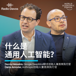 当超级智能成为现实，人类将迎来怎样的命运？