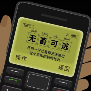 时代的就业撕裂感
