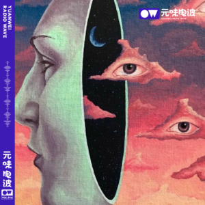 Vol.16-克苏鲁、日式怪谈、美式恐怖以及小米诡异的梦