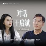 75.登顶大摩全球人形机器人报告，灵初凭什么代表中国？｜与创始人王启斌聊「灵巧操作」
