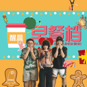 58. 复古女孩Jill返场!分享互联网大厂职场女性大反击!| 粤语 - 20241021