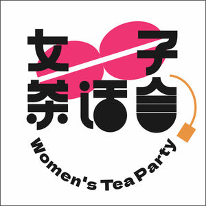 当代年轻人生存指南——玄学