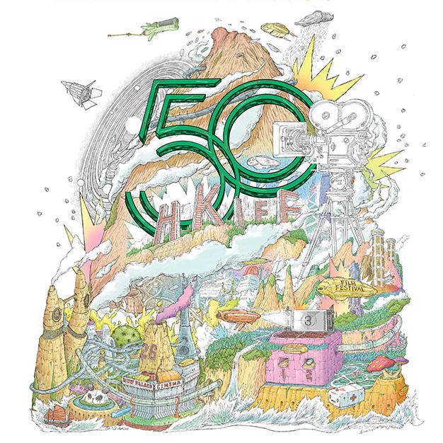 第50届香港电影节：共此地，共此时，共此感 episode artwork