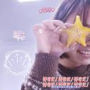 向荣儿