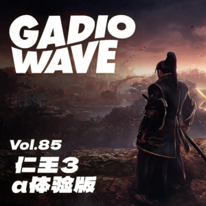 【《仁王3》α体验版】试玩体验：切忍者没任何道理，机浪 VOL.85