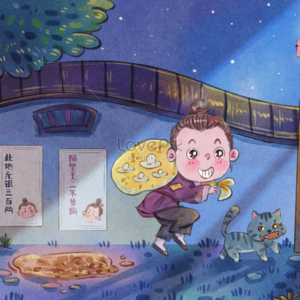 井底之蛙 杯弓蛇影