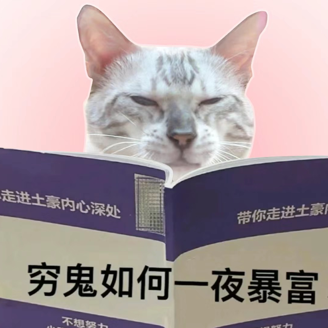 cover of episode 120. 省省吧，谁的钱也不是大风刮来的