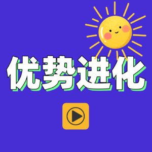 E26.重生之我从复旦毕业当健身教练-上集