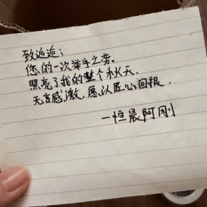 个人IP的边界、真诚与退货主义,从Tim相亲角事件聊起