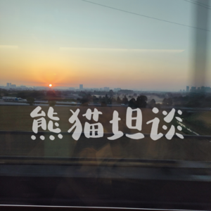 114.《欢迎来龙餐馆》:好好吃饭,珍惜和平