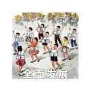 欧气爆棚心静如水