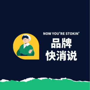 vol.11 中国首富钟睒睒，站在网暴正中间