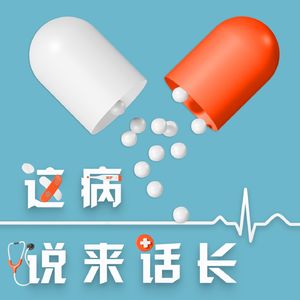 VOL.145冬天里的小感冒，也请放在心上