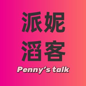podcaster-avatar