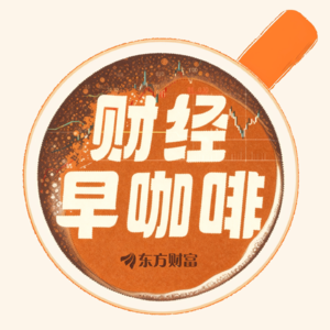 SpaceX冲史上最大IPO！宇树解锁机器人新玩法，茅台批价V型反弹谁在推？