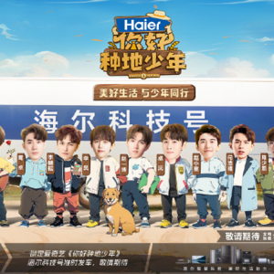 m360奖观察|爱奇艺的创新之旅：媒介融合新篇章