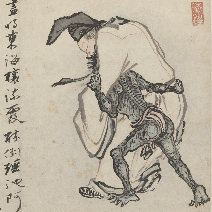 098-你见过“大厉”吗？中国祭鬼的传统与消逝 episode artwork