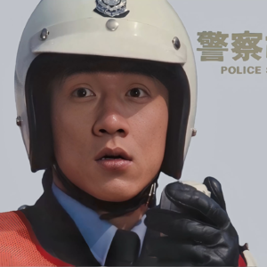 Vol39.环球影视之成龙：我给大哥支个招儿